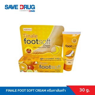 FINALE FOOT SOFT CREAM 30G. ครีมทาส้นเท้า