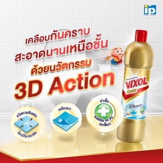 Vixol วิกซอล น้ำยาล้างห้องน้ำ 450มล น้ำยาขจัดคราบในห้องน้ำ ขจัดคราบบฝังแน่น ล้างห้องน้ำ น้ำยาขัดห้องน้ำ Bathroom Cleaner
