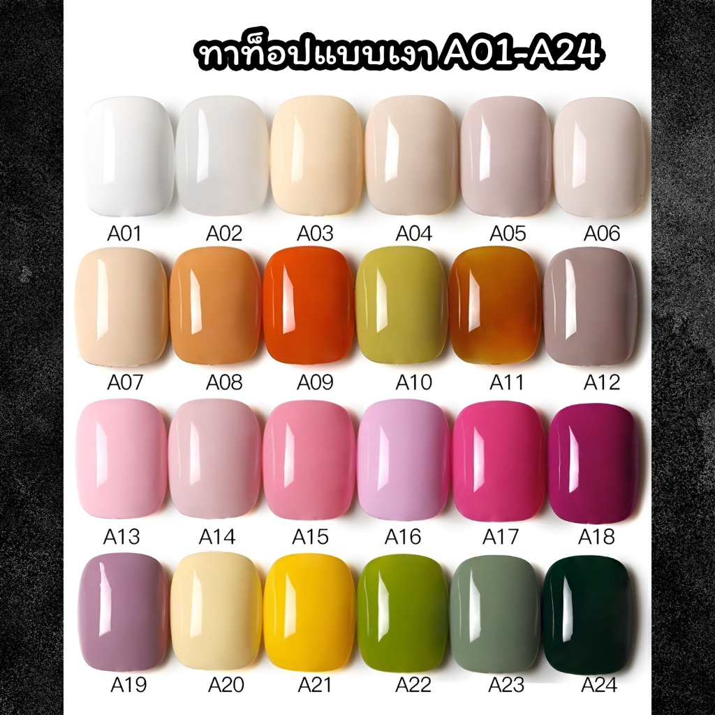 New สีเจล AS 15ml.(ขวดขาว) 1-48สี เนื้อสีแน่น มีให้เลือกหลากหลายสี - รูปที่ 5
