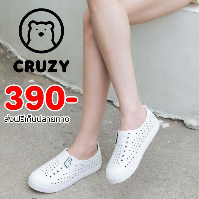 รองเท้าหุ้มส้น CRUZY