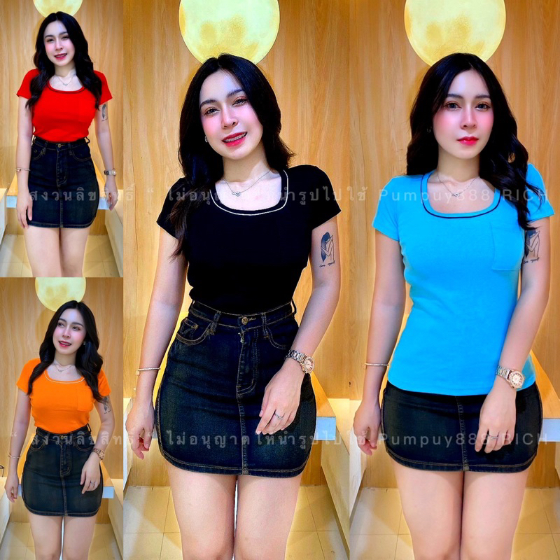 🐹999MPM Shop🐹เสื้อยืดรัดรูปคอยู(ตัดขอบ)สีพื้น-เสื้อมีกระเป๋า เรียบหรูใส่ได้ทุกโอกาส