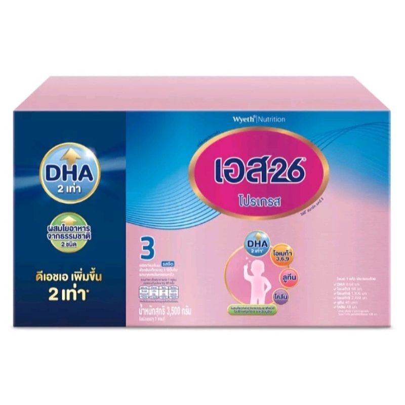 S26โปรเกรส สูตร 3 รสจืด S-26 Progress ขนาด 3500 กรัม (500 กรัม มี 7 ถุง)