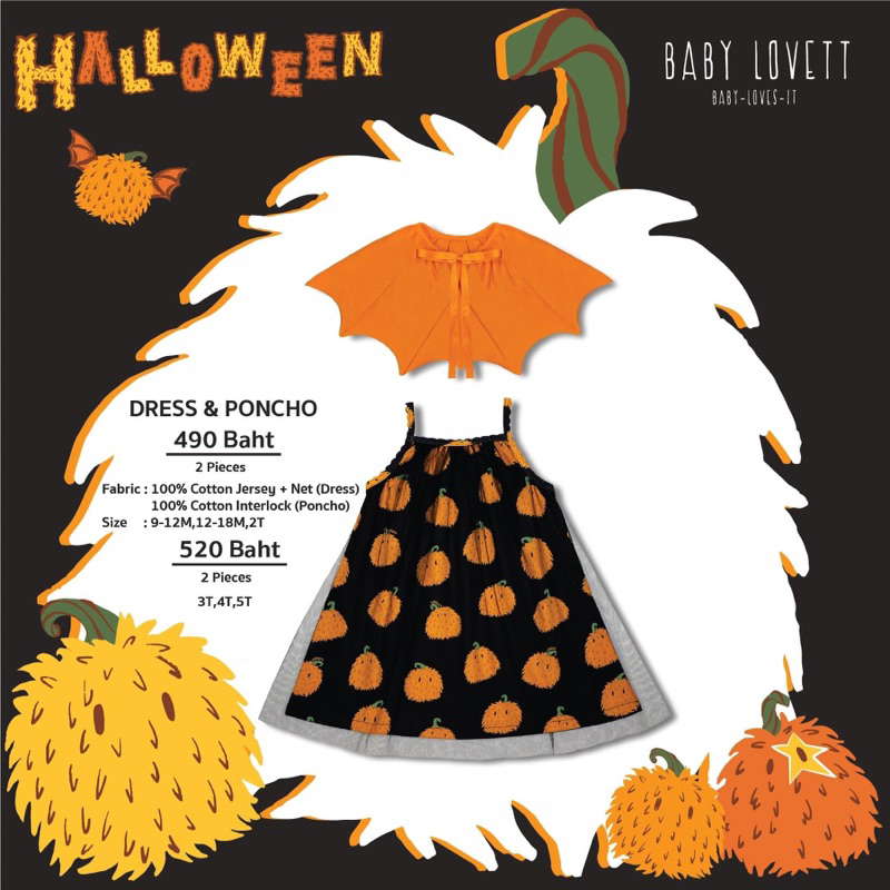 พร้อมส่ง Babylovett Halloween Dress 4T