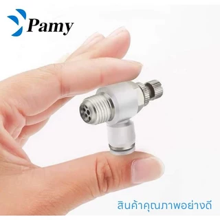 PAMY WSL WHITE FITTING Speed Control ข้อต่อลมสีขาว ปรับความเร็ว ปรับลม PNEUMATIC FITTING SL