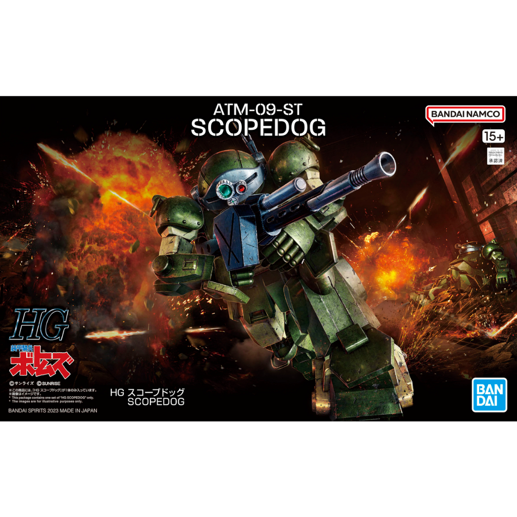 Bandai พลาโม HG SCOPEDOG พร้อมส่ง งานแท้ VOTOMS