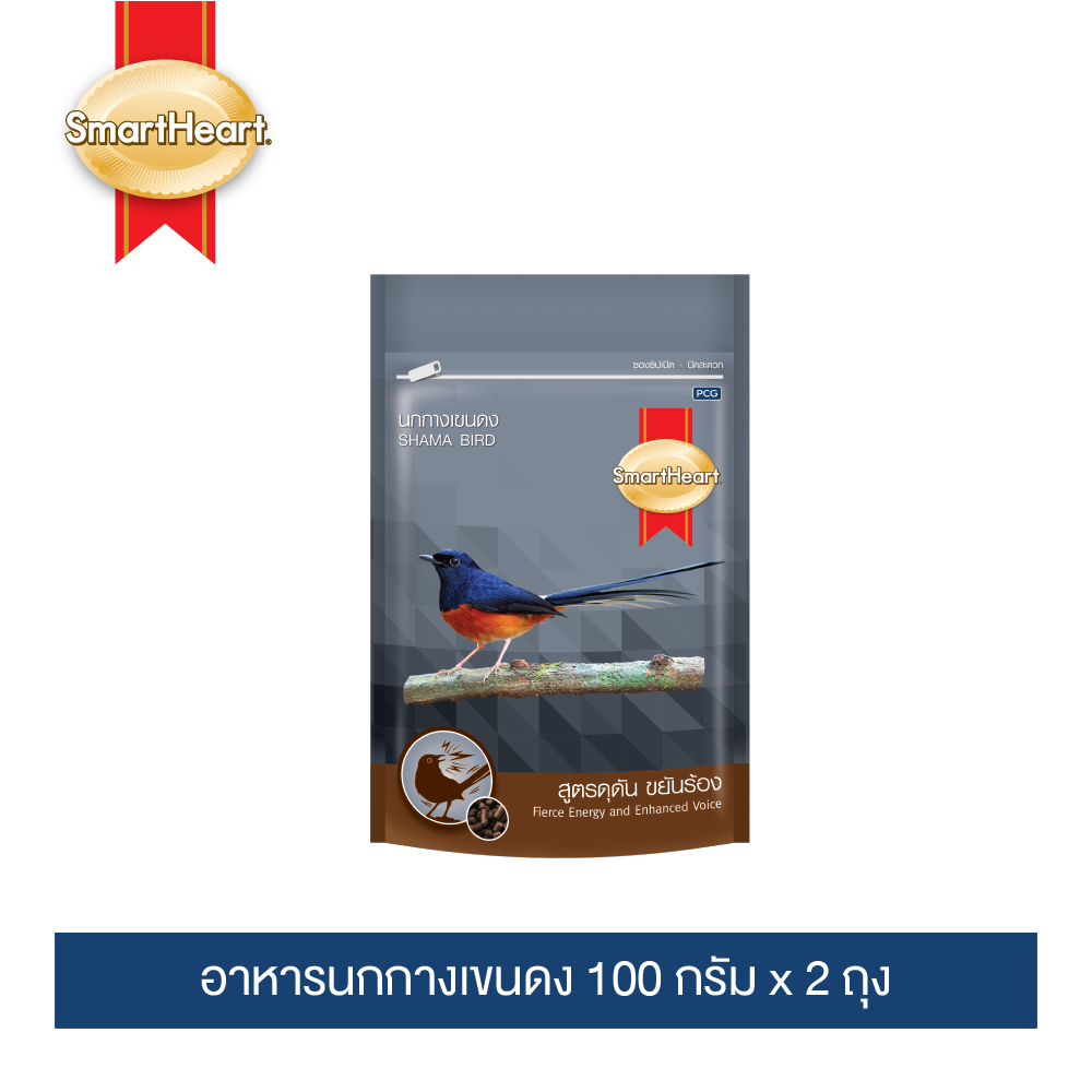 (แพ็ค 2 ถุง)สมาร์ทฮาร์ท อาหารนกกางเขนดง 100 กรัม / SmartHeart Shama Bird Fierce Energy & Enhanced Voice 100g (Pack 2)