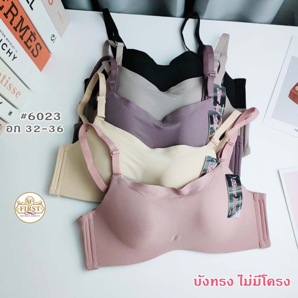 เสื้อใน sister hood 6023 บราบังทรง ไม่มีโครง ฟองบาง ( อก 32-34-36 ) ผ้าลื่นสวมใส่สบาย