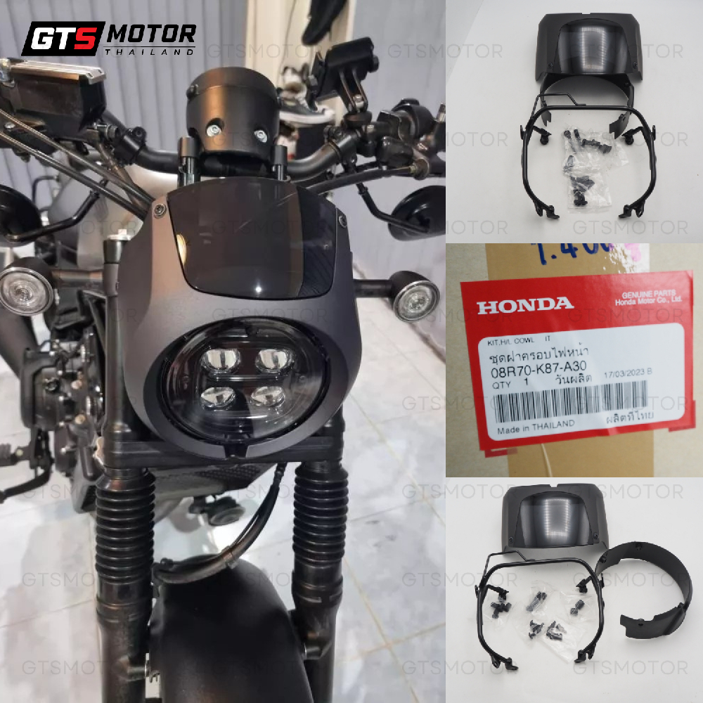 ชุดฝาครอบไฟหน้า สำหรับรถมอเตอร์ไซต์รุ่น HONDA REBEL300 500 รุ่นปี 2020-2023 KIT, H/L COWL อะไหล่แต่ง