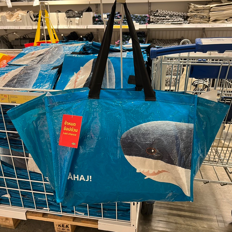 Ikea กระเป๋าหิ้วปลาฉลาม