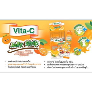 🍊Vita-C Jelly Strip Orange Flavor เยลลี่ รสส้ม ผสมวิตามินซี สำหรับเด็ก VITAMIN C 50mg. 10 ซอง 1 กล่อง