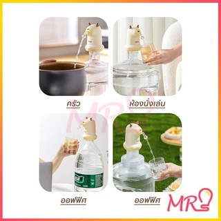 เครื่องปั๊มน้ําดื่ม แบบชาร์จแบตได้ ที่ปั๊มน้ำมือถือ ที่ปั๊มน้ำดื่ม จัดส่งจากประเทศไทย