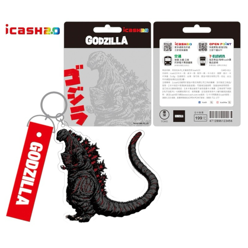 TAIWAN ICASH GODZILLA  SERIES HONGLIAN STYLE : ICASH2.0 GODZILLA HOLDER บัตร EasyCard