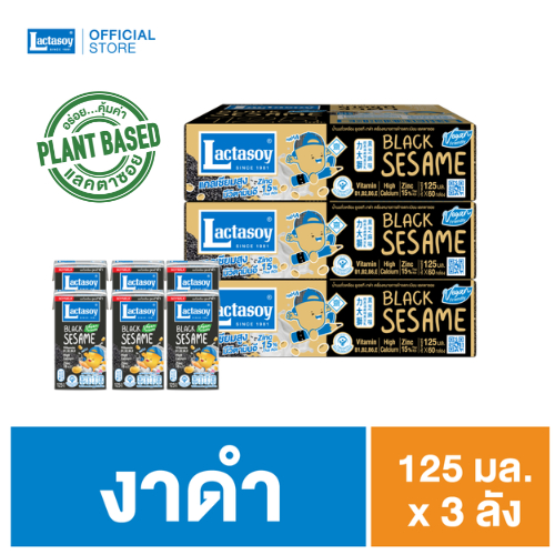 เเลคตาซอย ผสมงาดำ 125 มล.  ขายยก 3 ลัง (รวม 180 กล่อง )
