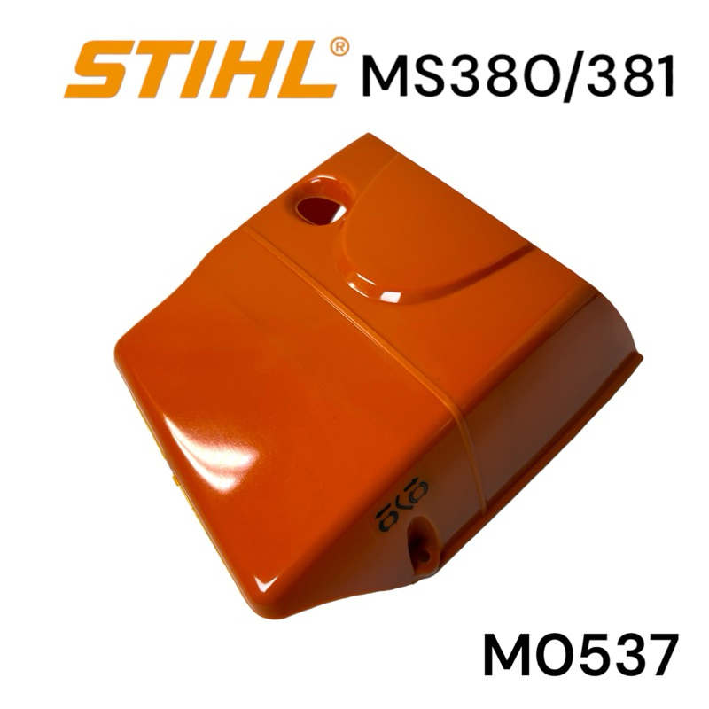 STIHL 380 381 MS381 MS380 อะไหล่เลื่อยโซ่ หลังคาเครื่อง ฝาครอบเสื้อสูบ เลื่อยโซ่สติล รุ่นกลาง M0537