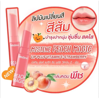 etbeauty [ 1 ชิ้น ] Mistine Pink Magic Lip Plus ลิปมันเปลี่ยนสี มิสทีนลิปพลัส วิตามิน อี 1.7 กรัม