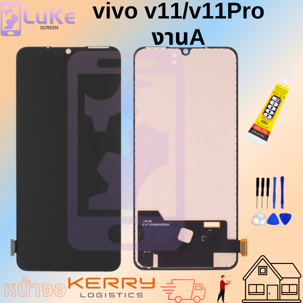 Luke หน้าจอ LCD Vivo V11/ V11pro งานA TFT （หน้าจอสแกนนิ้วไม่ได้）