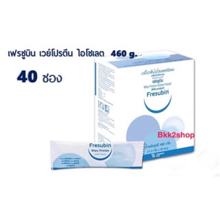 Fresubin Whey Protein Isolate เฟรซูบิน เวย์โปรตีน ไอโซเลต แบ…