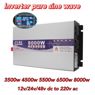 inverter pure sine wave เครื่องแปลงไฟอินเวอร์เตอร์ เพียวซายแ…