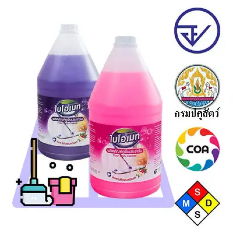 Biomate น้ำยาถูพื้นกลิ่นหอม