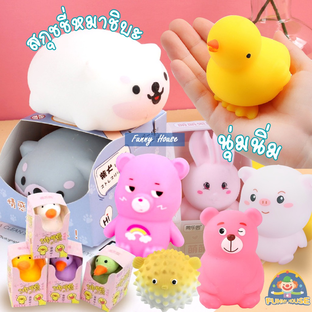 ของเล่นคลายเครียด สกุชชี่ ยืดหยุ่น นิ่มๆ ตุ๊กตาหมาชิบะอ้วนตัวกลม เป็ดยืด ของเล่นสกุชชี่ บีบแล้วกลับมาเหมือนเดิม สุ่ม