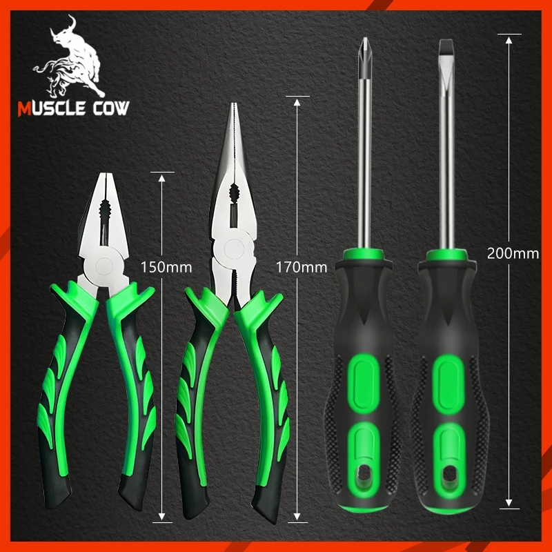 Muscle Cow ชุดเครื่องมือช่าง 4 ชิ้น คีมปากเฉียง คีมจมูกเข็ม ไขควงฟิลลิป ไขควงปากแบน ชุดเครื่องมือประจำครัวเรือน