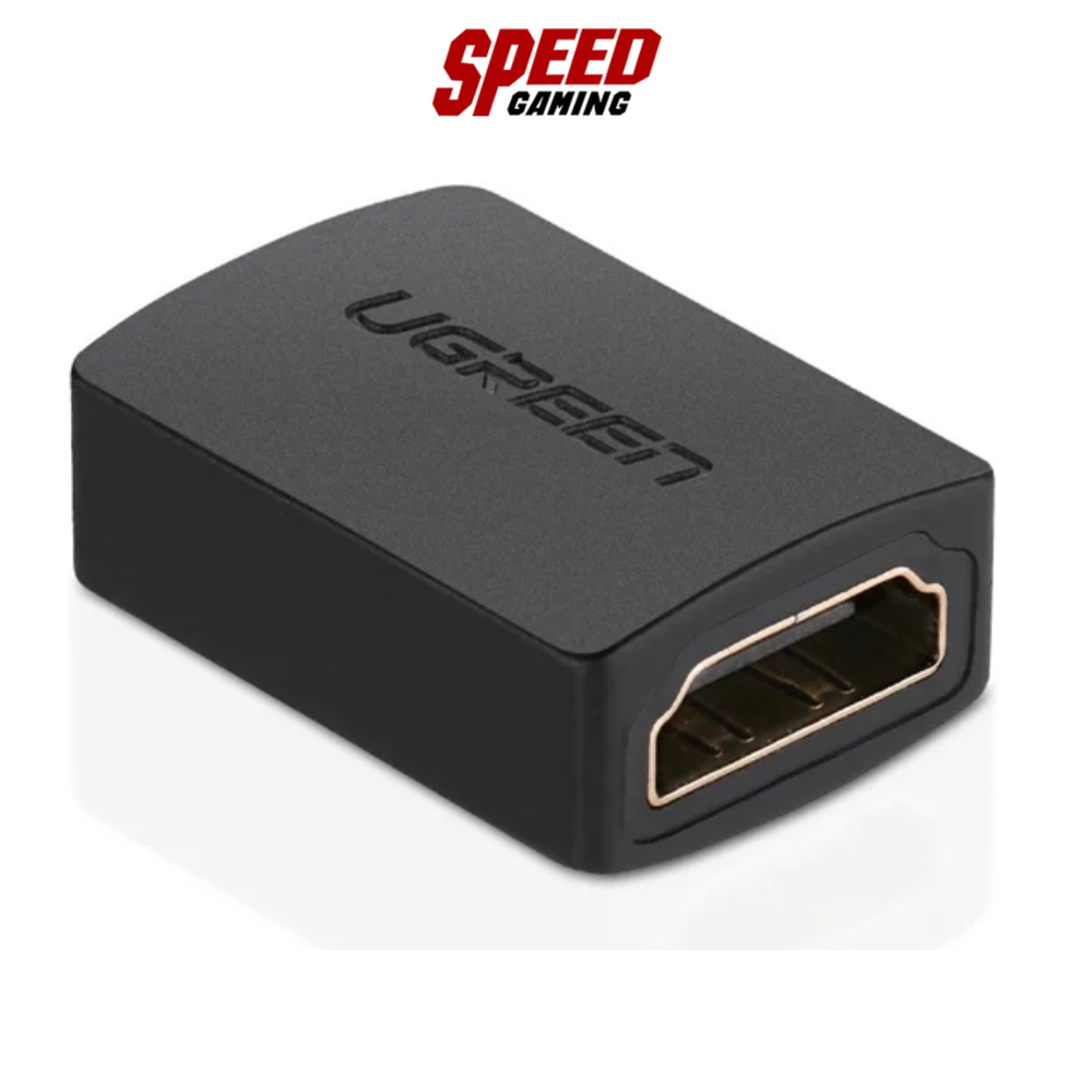 UGREEN - 20107 High Speed HDMI Female to Female Coupler Adapter (สายเชื่อมต่อ) / By Speed Gaming