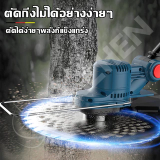 🌿99000Mah*2🌿 6880W BORNRIN 68V เครื่องตัดหญ้า แบตเตอรี่ลิเธียมความจุสูง ส่งออกในวันเดียวกัน รับประกัน1ปี