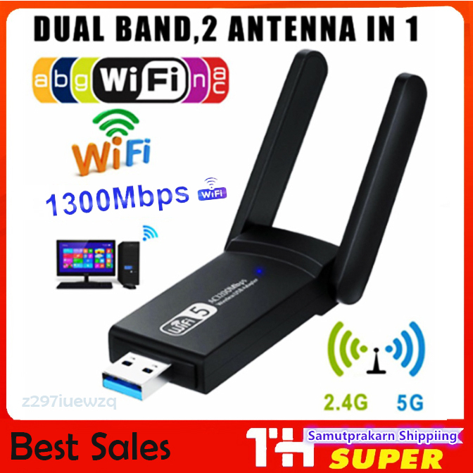 Actual 🇹🇭 USB WIFI 5G + 2.4G รับประกัน 3 เดือน USB 3.0 WiFi Receiver AC1300 AC1300 Adapter สำหรับ Windows 10/11 ไม่ต้องต