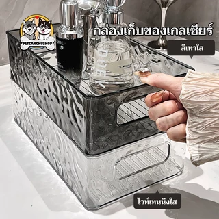 กล่องลิ้นชักอะคริลิคใส เก็บเครื่องสําอางค์ กล่องเก็บเครื่องสำอาง ที่เก็บของในครัว ถาดใส่ของอเนกประสงค์ เรียบหรูดูแพง