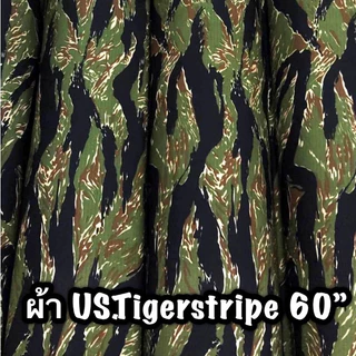 ผ้ากันลมU.S. MULTICAM WOODLAND TROPIC U.S.MARINE TIGER STRIPE R.U.PYTHON CAMO หน้า60นิ้ว