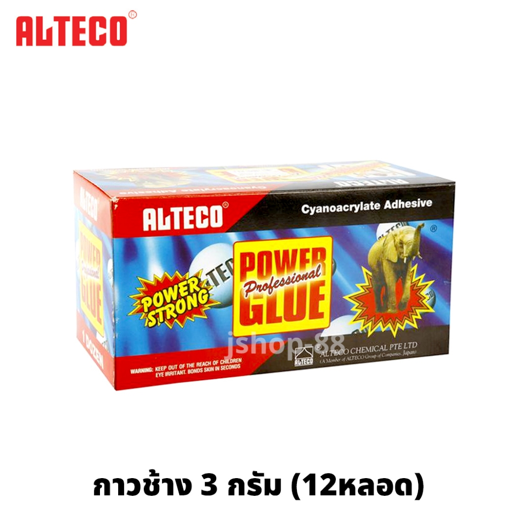 ALTECO (กล่อง12หลอด)  กาวช้าง ออลทิโก้  (กาวช้างญี่ปุ่นของแท้)