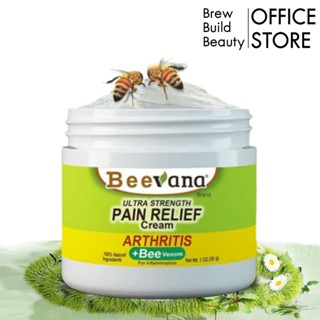 [พร้อมส่ง] Beevana Bee ครีมบีวันนา บรรเทาอาการปวด ข้ออักเสบ …