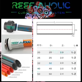 Reef-Aholic TY ท่อแดง ท่อเทา และท่อส้ม U PVC ยาวเส้นละ 2 เมตร Red / Grey / Orange Pipe ราคาเท่า 1 เมตร 2 เส้นเลย