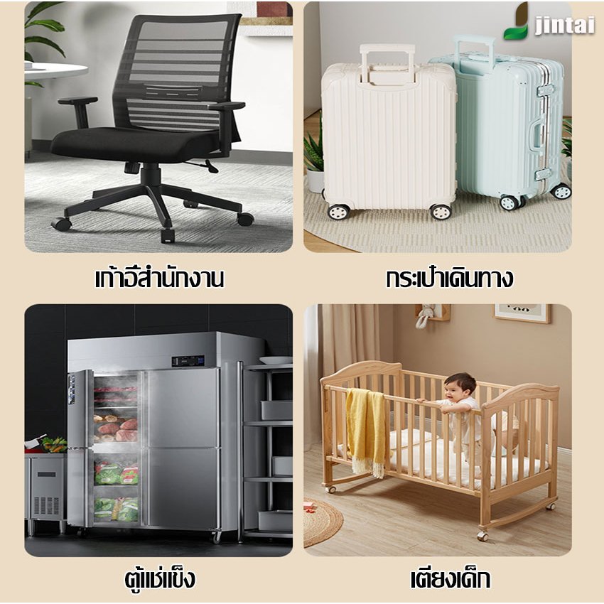 มีปลายทาง ซิลิโคนคลุมล้อ ปกป้องล้อกระเป๋าของคุณ ยางคลุมล้อกระเป๋า เก็บเสียงเงียบ ทำให้ล้อมีความสวยงามอีกด้วย หลากหลายสี - รูปที่ 6