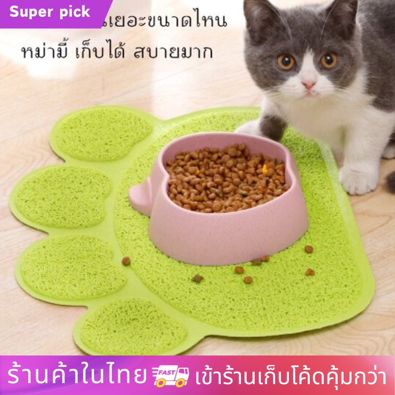 พรมดักทรายแมว แผ่นดักทรายแมว พรมดักทรายแมว ที่ดักทรายแมว แผ่นดักทราย สำหรับวางหน้าห้องน้ำแมว