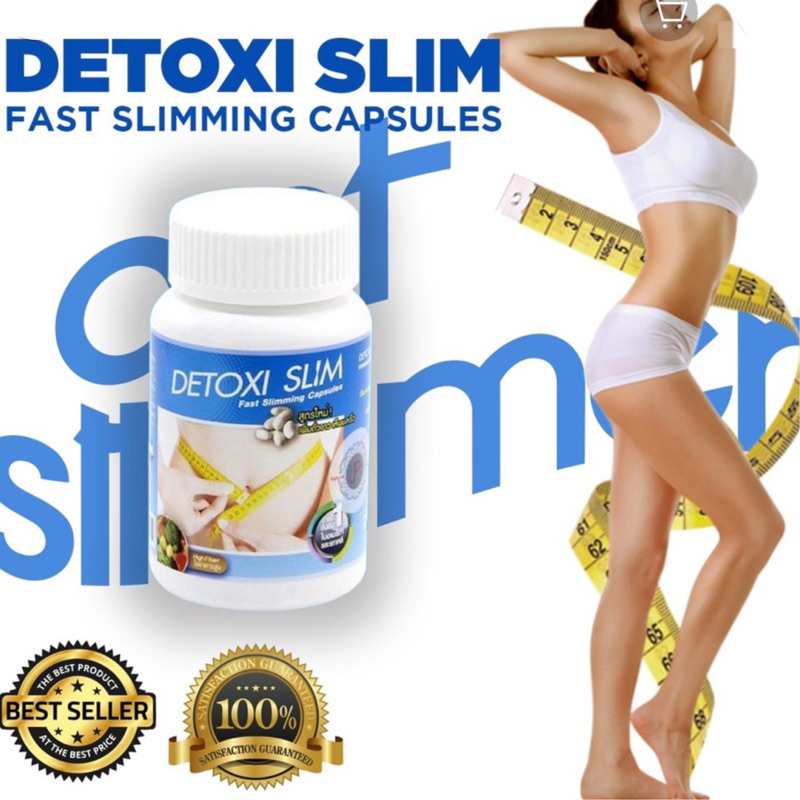 อาหารเสริม ลดน้ำหนัก ดีท็อกซี่ สลิม Detoxi Slim 30 capsule ลดน้ำหนักลดพุง