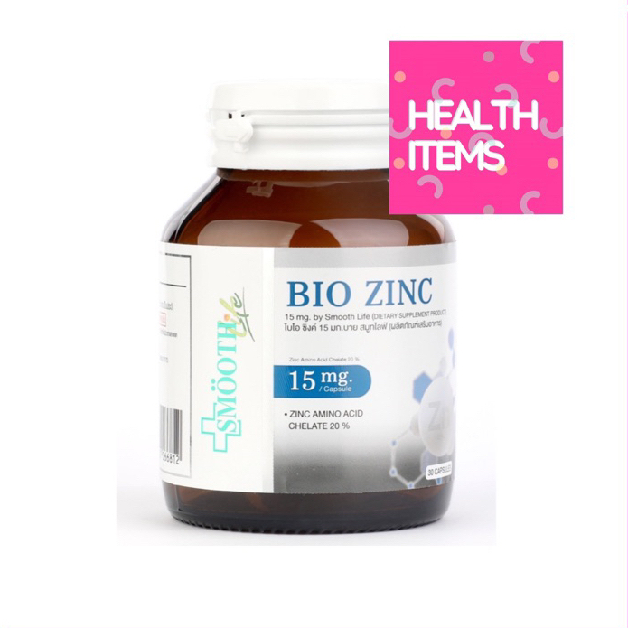 Smooth Life BIO Zinc ซิงค์ สมูทไลฟ์ ไบโอซิงค์