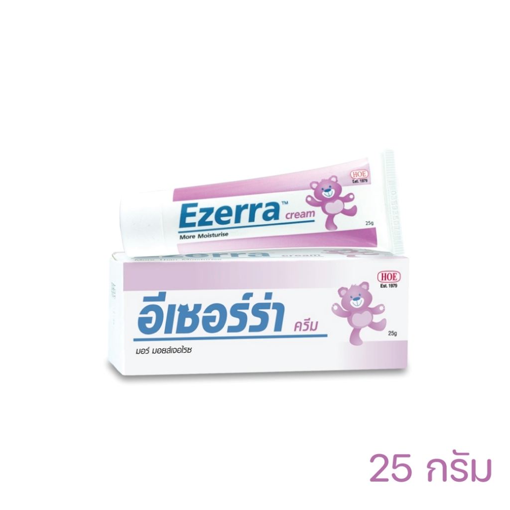 Ezerra cream 25g อีเซอร์ร่า ครีม สำหรับเด็กและผู้ที่มีผิวบอบบางและมีปัญหาผิวแห้ง