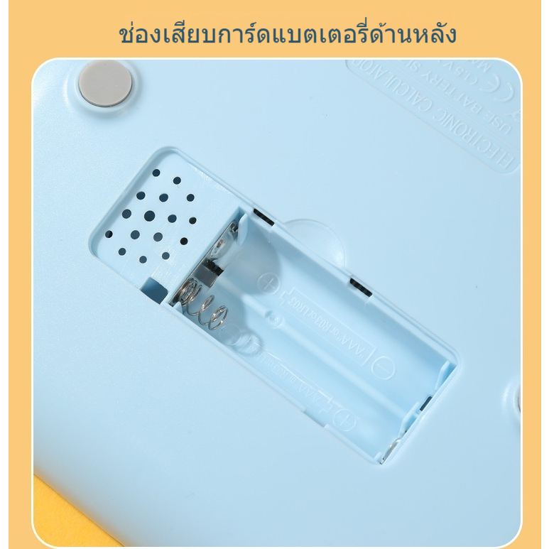 【พร้อมส่ง】🔥เครื่องคิดเลขน่ารัก🔥ปุ่มใหญ่ จอLCD HDปุ่มกดขนาดใหญ่ที่สะดวกสบาย พลังงานคู่(แบตเตอรี่+พลังงานแสงอาทิตย์) - รูปที่ 4
