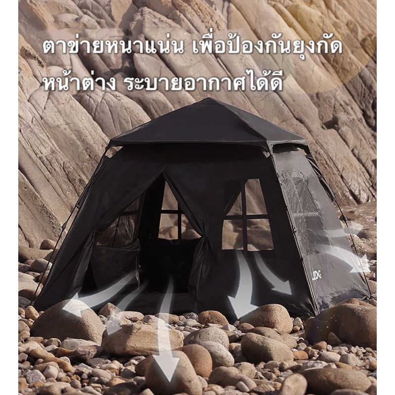 เต็นท์กางอัตโนมัติ Blackdog พักได้ 3-4 คน thumbnail 6