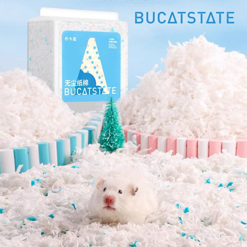 [Bucatstate] รองกรงแฮมเตอร์ รองกรงสัตว์เลี้ยง รองกรงกระดาษ