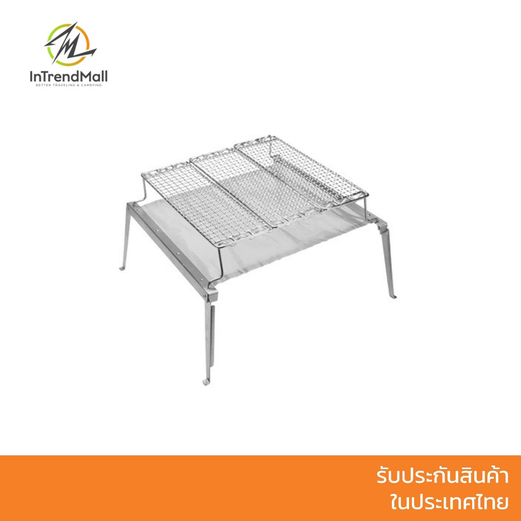FLEXTAIL Flex Grill เตาย่างแคมป์ปิ้งสำหรับทำบาร์บีคิว น้ำหนักเบา พับเก็บได้