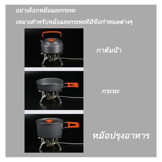 【สินค้าพร้อมส่ง】เตาแก๊สปิกนิค พกพา พับได้ มินิเตาแก๊สเดินป่า ชแคมป์ปิ้ง (อย่างดี)