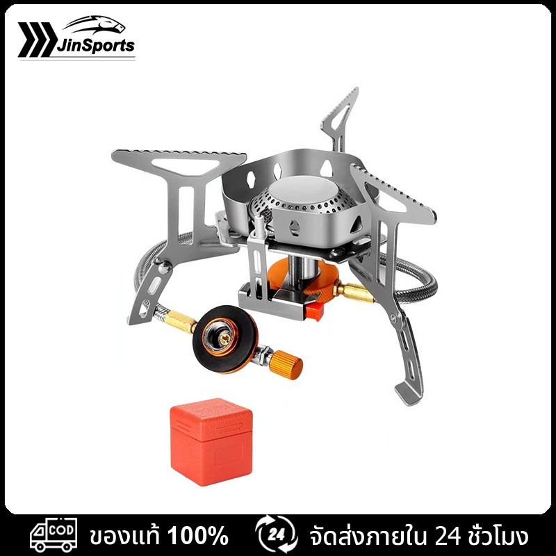 เตาแก๊สพกพา เตาแก๊สแค้มปิ้ง บังลม อะไหล่ เตาแก๊สกระป๋อง เตา Moka pot พร้อมสายต่อเพื่อความปลอดภัย สำหรับพกพา แก๊สกระป๋อง