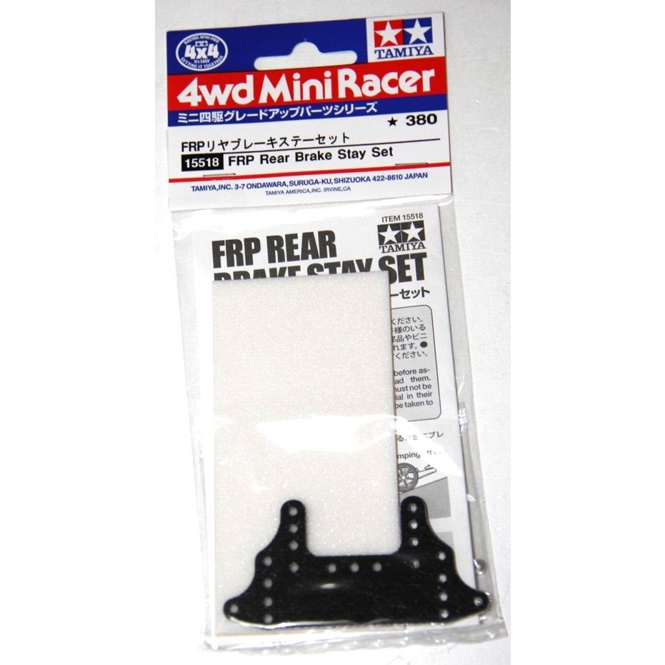 [ไลฟ์สด 2 ทุ่ม ลด50%] TAMIYA 15518 FRP Rear Brake Stay Set เบรคหลังทามิย่า