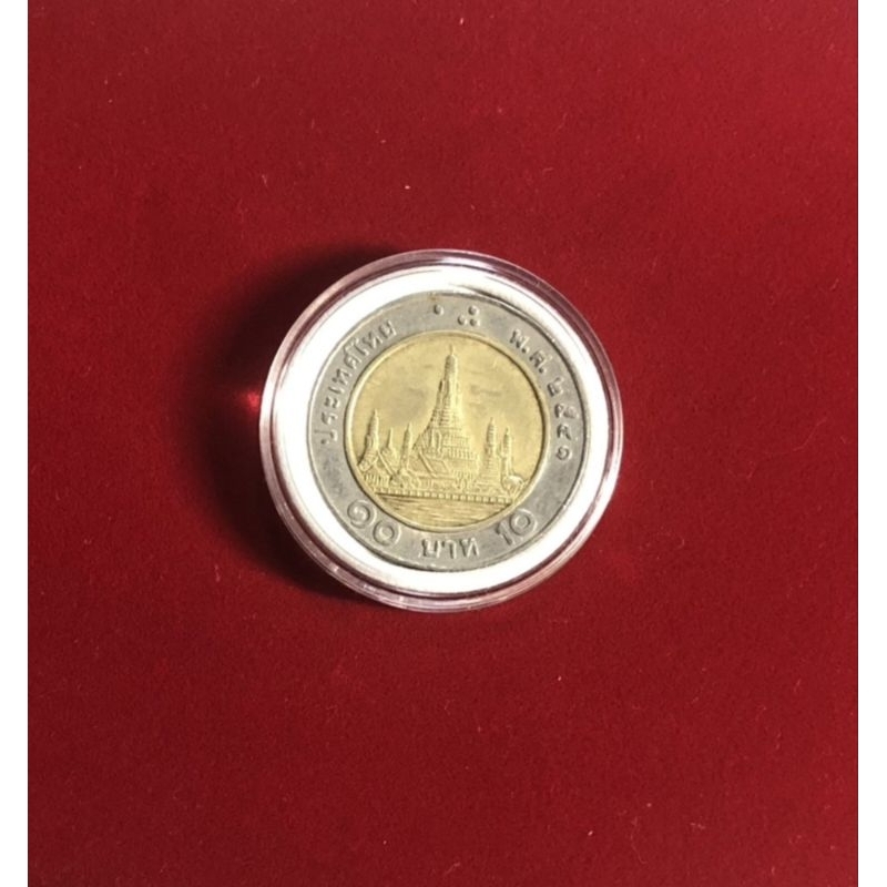 เหรียญ10บาทปี2541ตัวติดอันดับ2หายากพร้อมตลับ