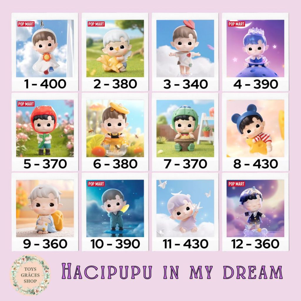 🌟พร้อมส่ง แบบตัวแยกและแบบสุ่ม🌟 🌟Hacipupu in my dream series🌟