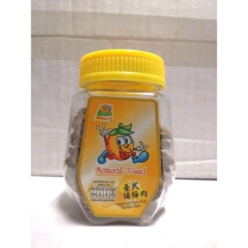 บ๊วยเค็มไม่มีเม็ด Sunflower Natural​ Food บ๊วยเค็ม 3 รส ​บ๊วยเค็มอบแห้ง บ๊วยกระปุก​ 50 กรัม