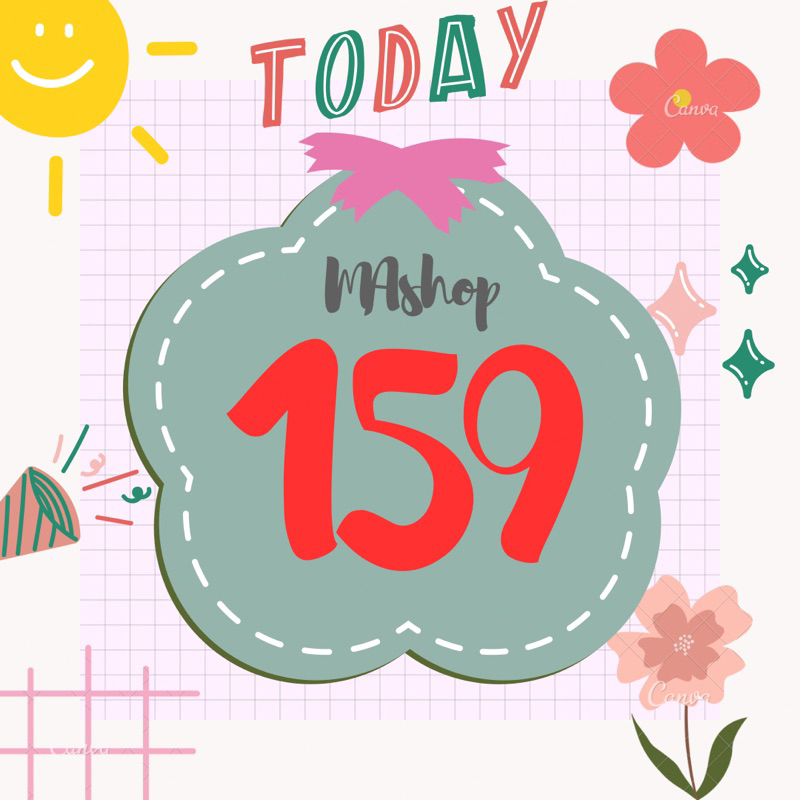 สินค้าราคา 159 บาทเท่านั้น