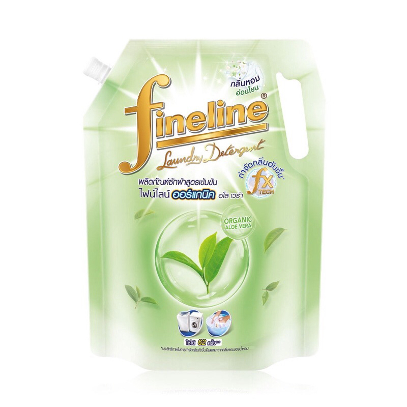 ไฟน์ไลน์ ผลิตภัณฑ์น้ำยาซักผ้าออร์แกนิค. Fineline Concentrated Liquid Detergent Organic 1400ml [Green